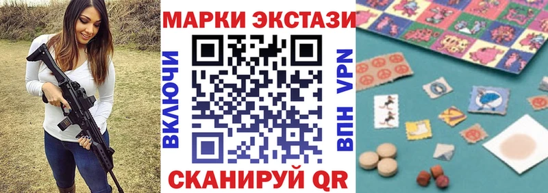 где купить наркотик  Одинцово  Марки NBOMe 1,5мг 