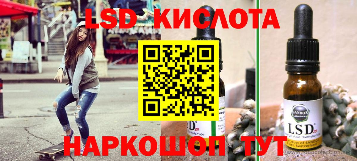 Наркотические марки 1,8мг Одинцово