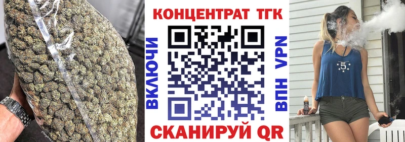 мега вход  Одинцово  ТГК гашишное масло 
