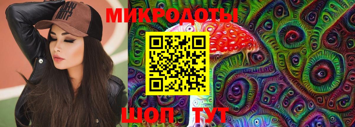 Одинцово  Псилоцибиновые грибы мухоморы  Вход с VPN 