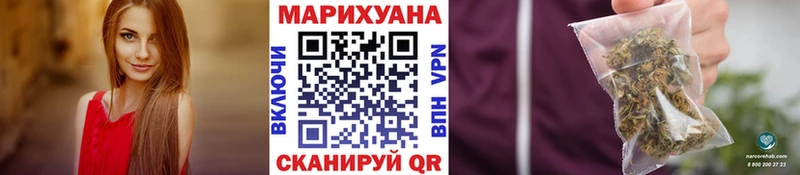Шишки марихуана план  Одинцово 